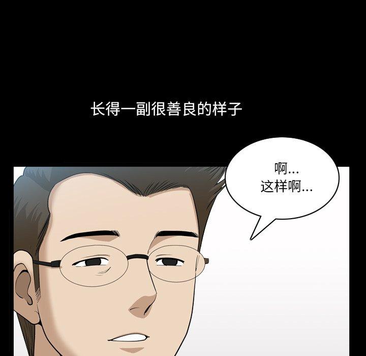14P - 小混混