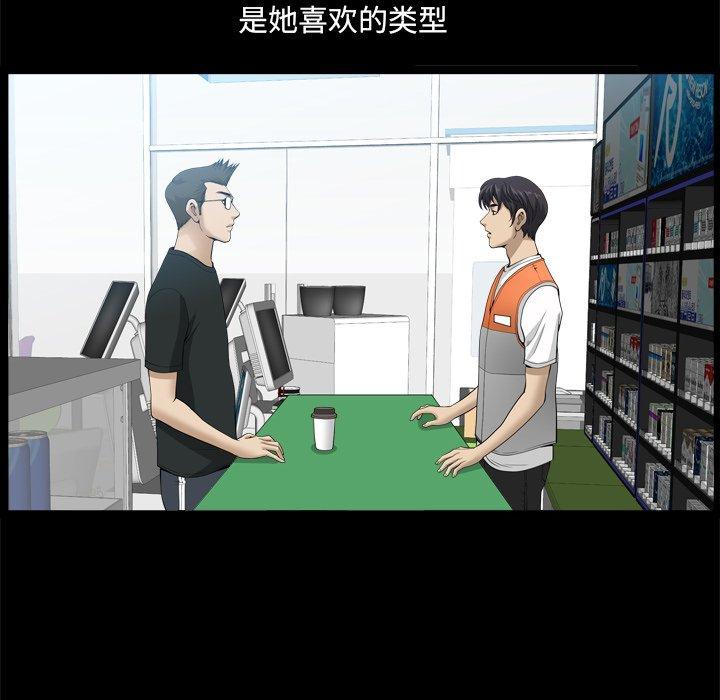 16P - 小混混