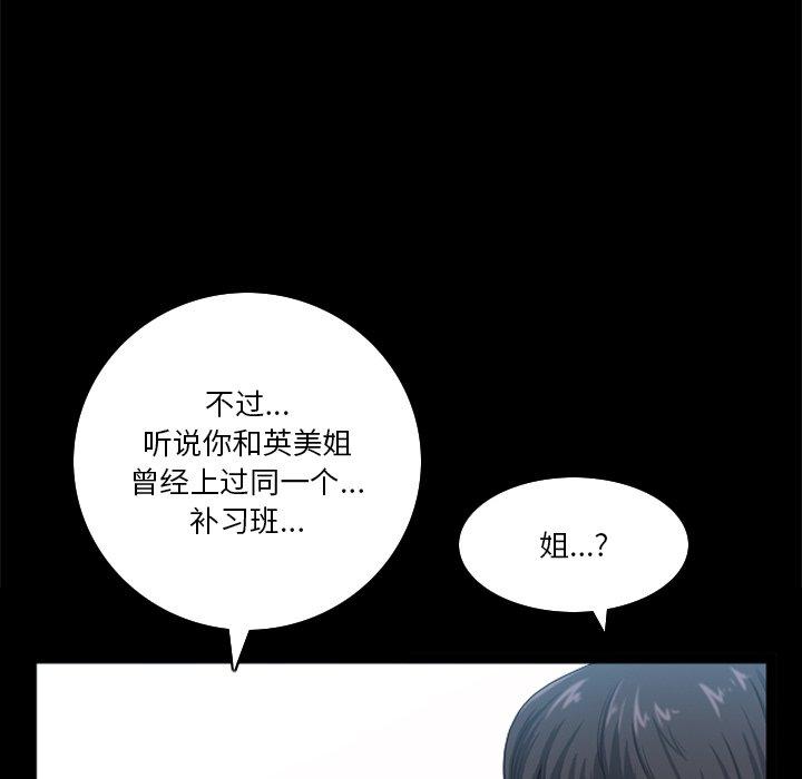17P - 小混混