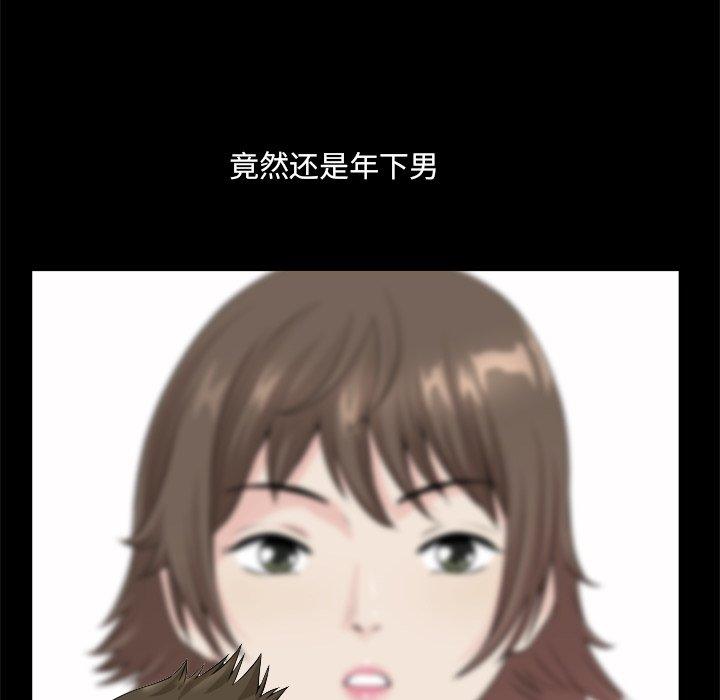 19P - 小混混