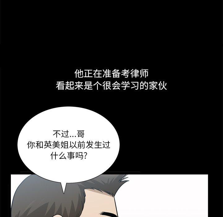 21P - 小混混