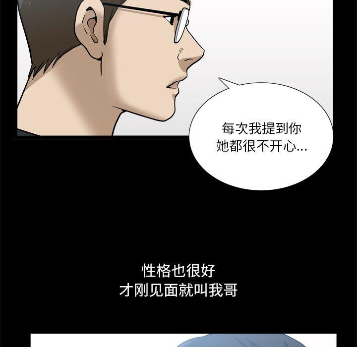 22P - 小混混