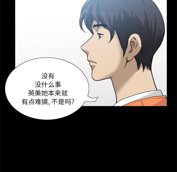 23P - 小混混