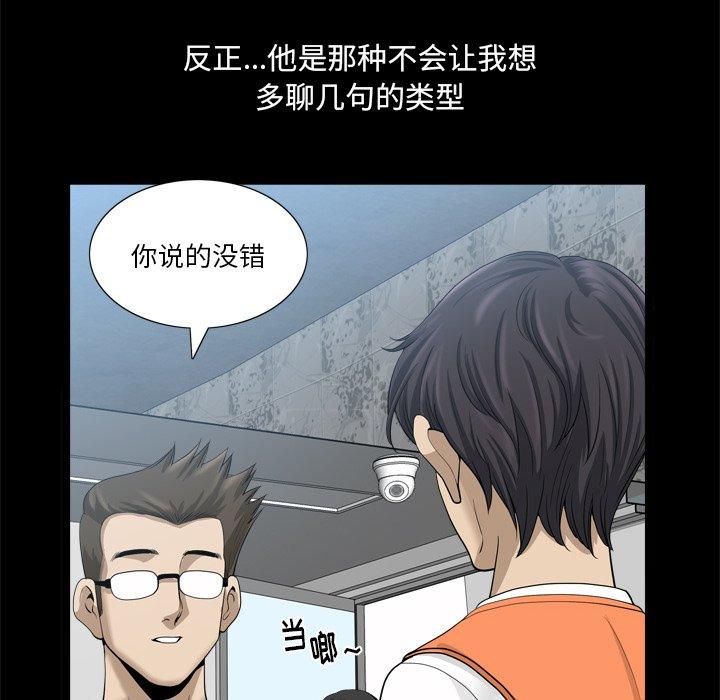 24P - 小混混