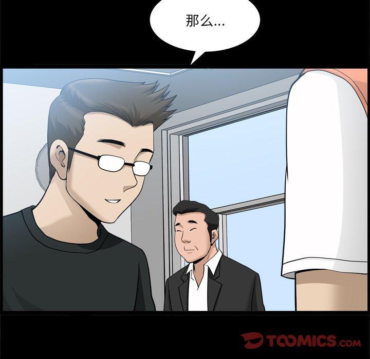 26P - 小混混