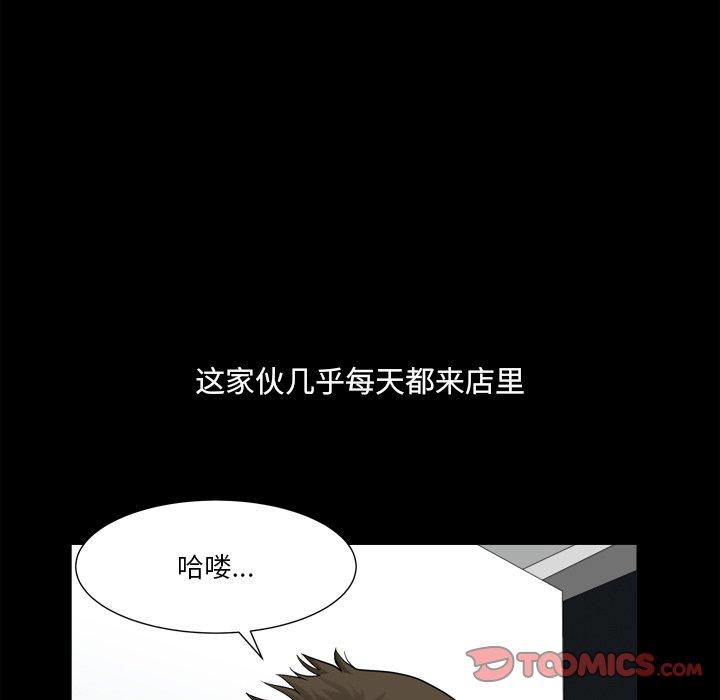 34P - 小混混