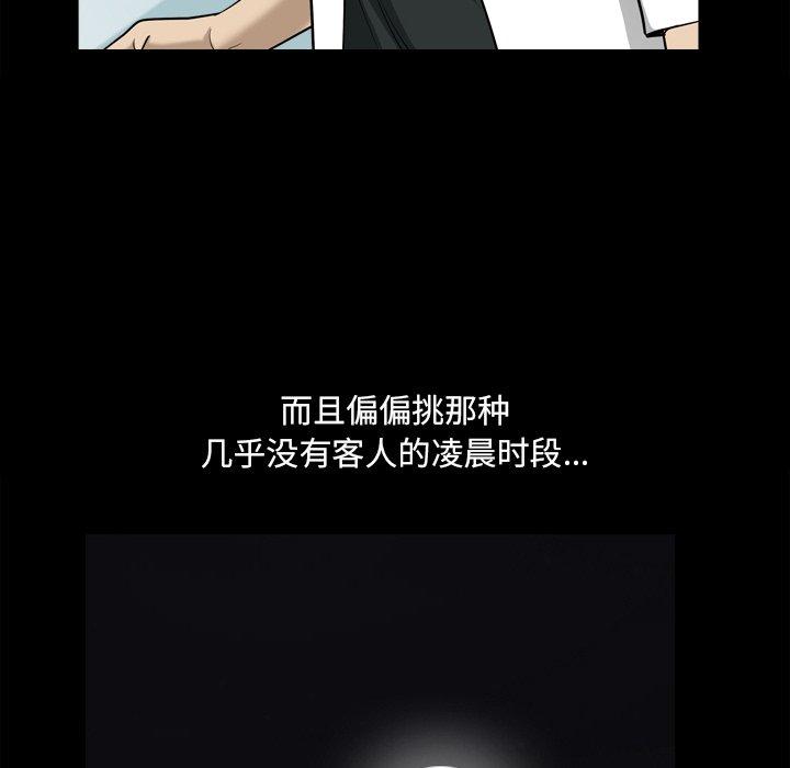 36P - 小混混