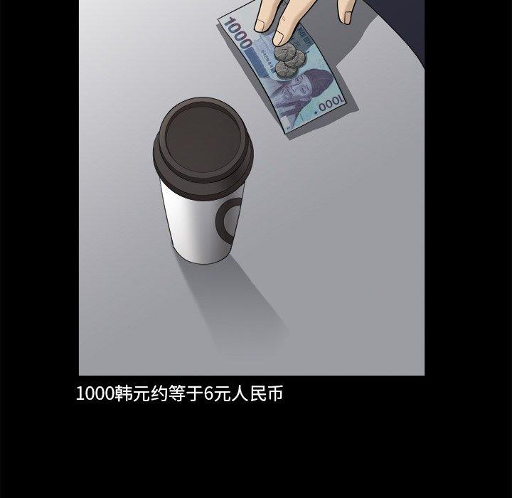 43P - 小混混