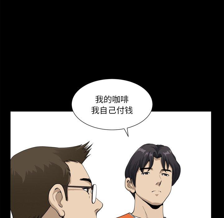 44P - 小混混
