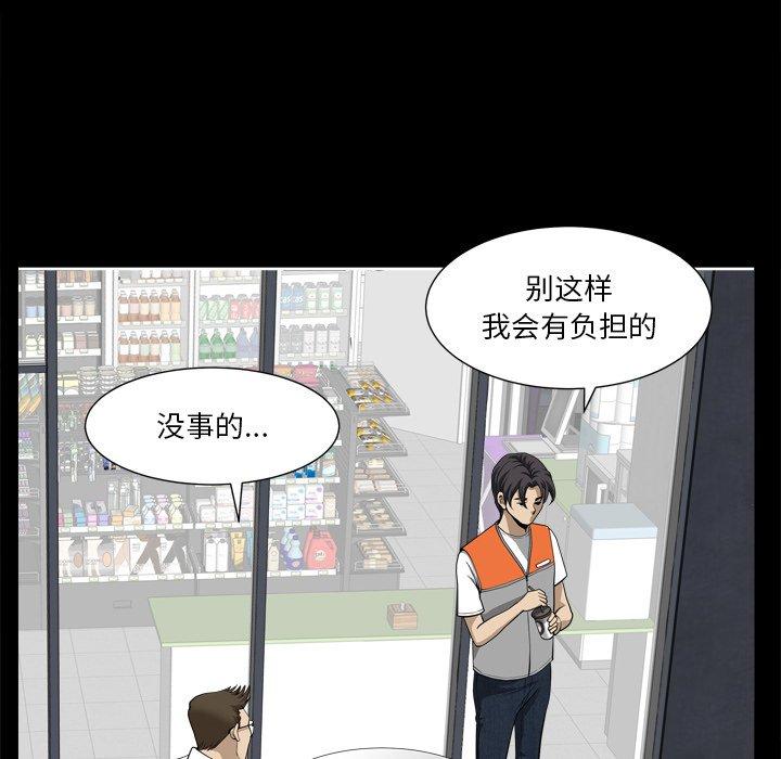 46P - 小混混
