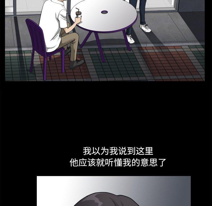 47P - 小混混