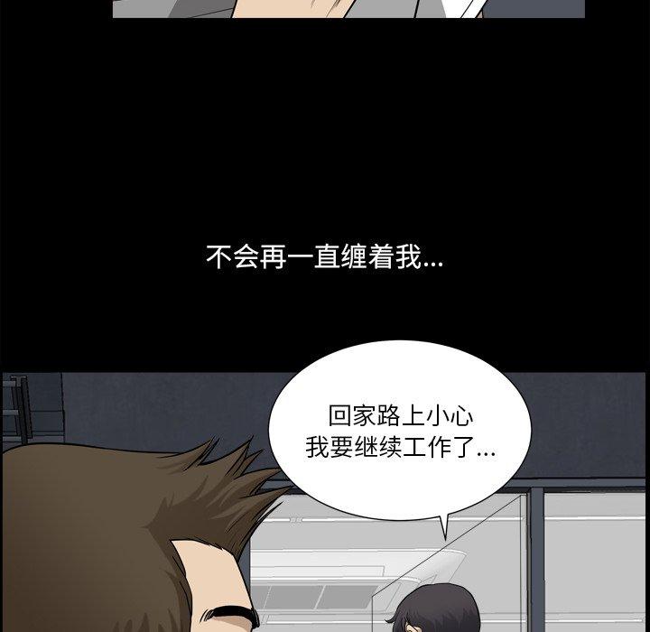 49P - 小混混