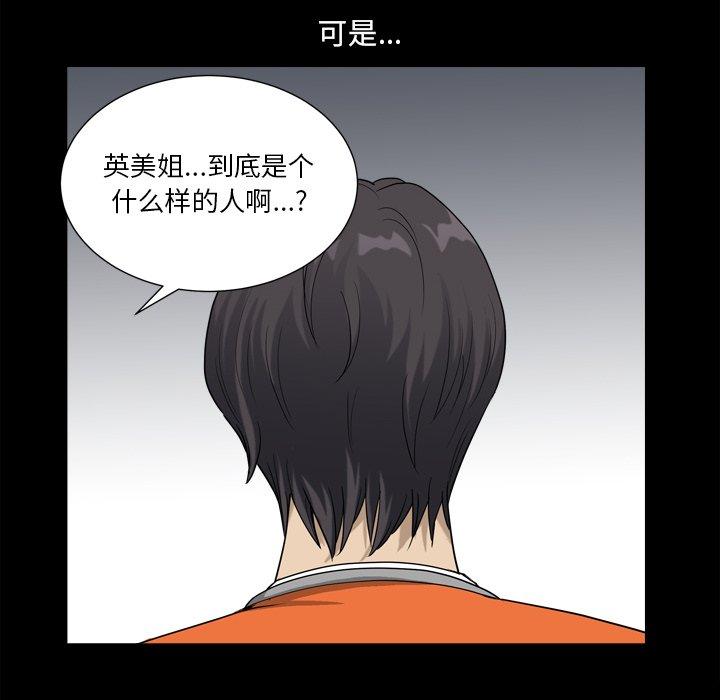 51P - 小混混