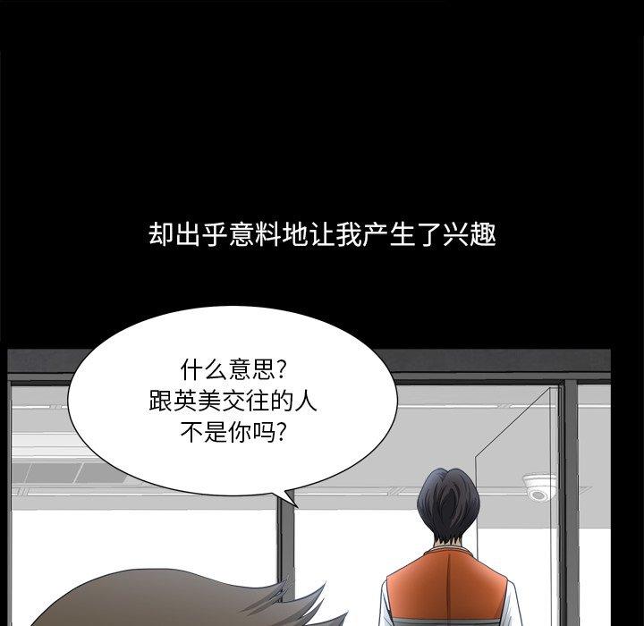 52P - 小混混