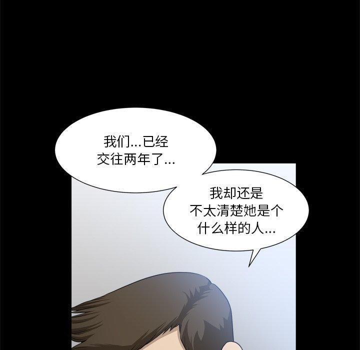 54P - 小混混