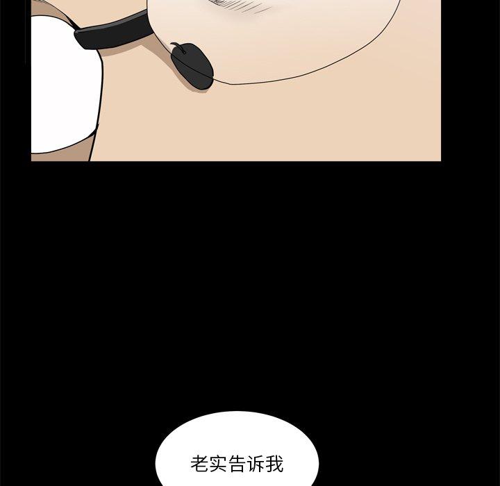 60P - 小混混
