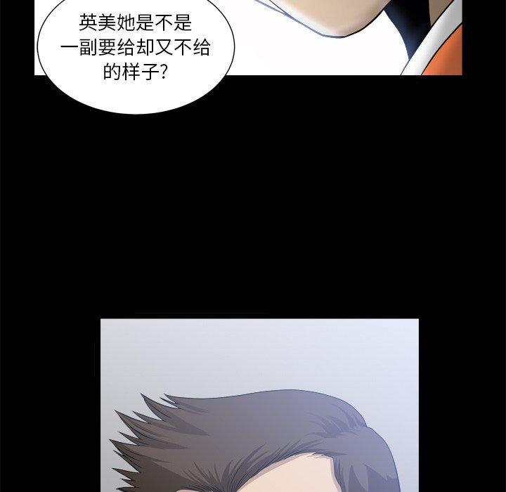 62P - 小混混