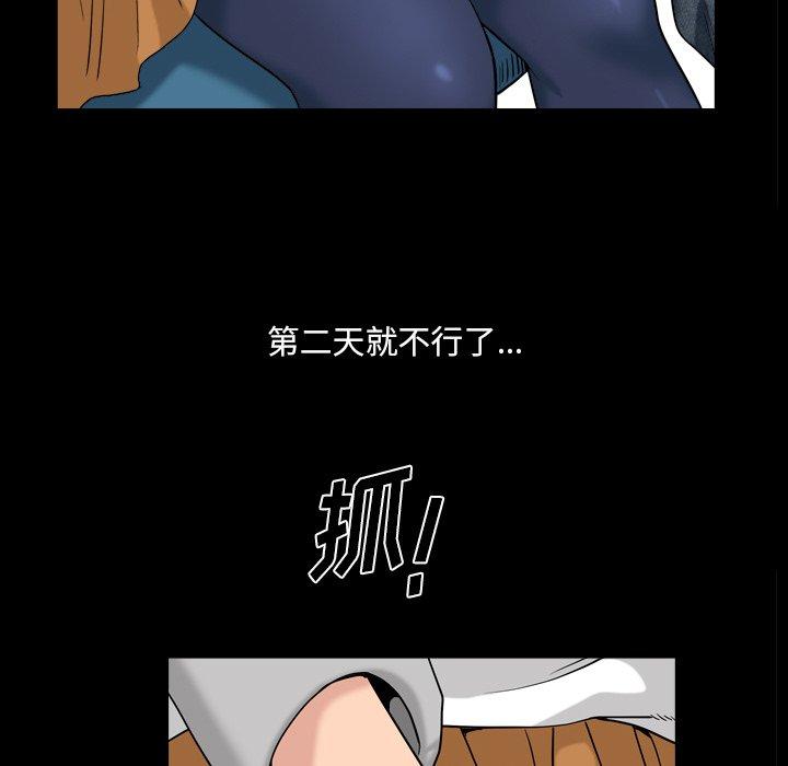 71P - 小混混