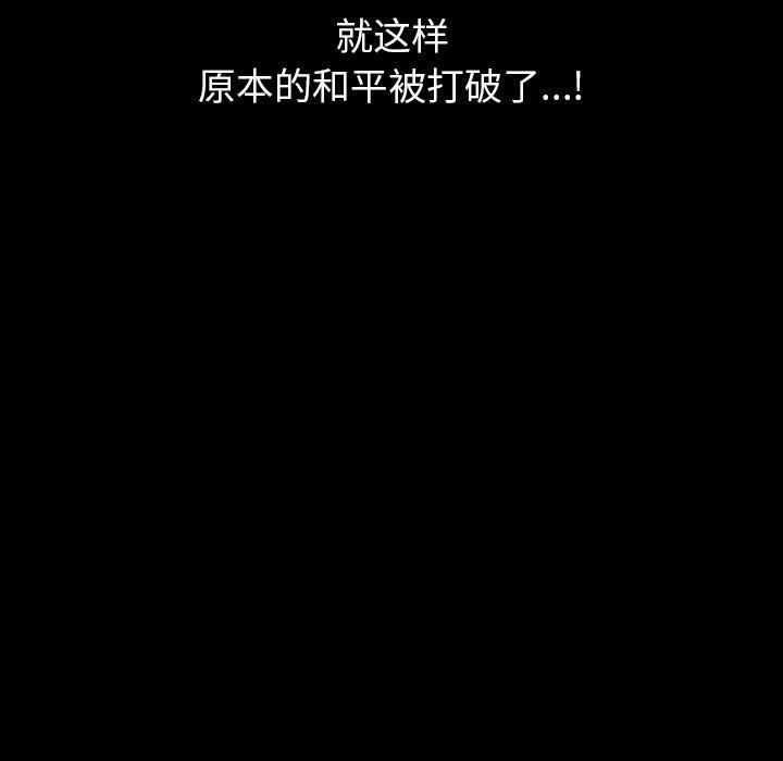 7P - 小混混