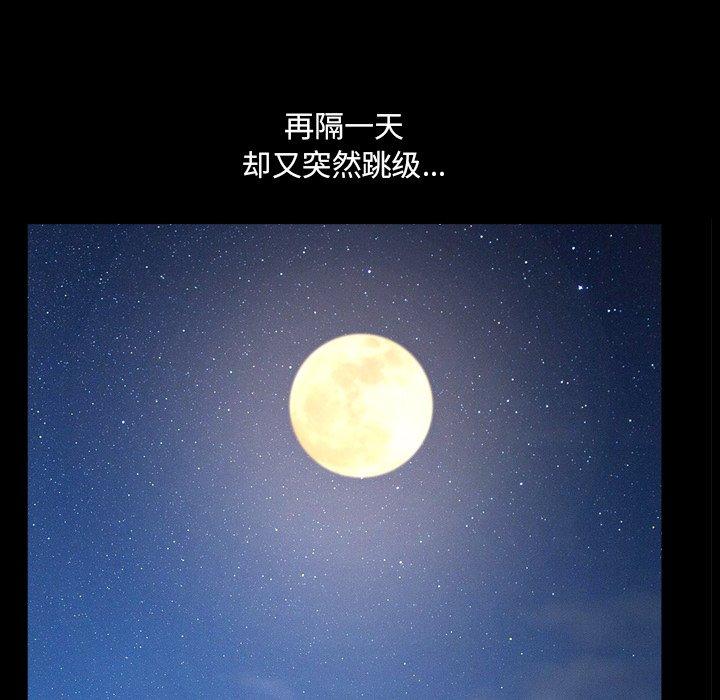 73P - 小混混