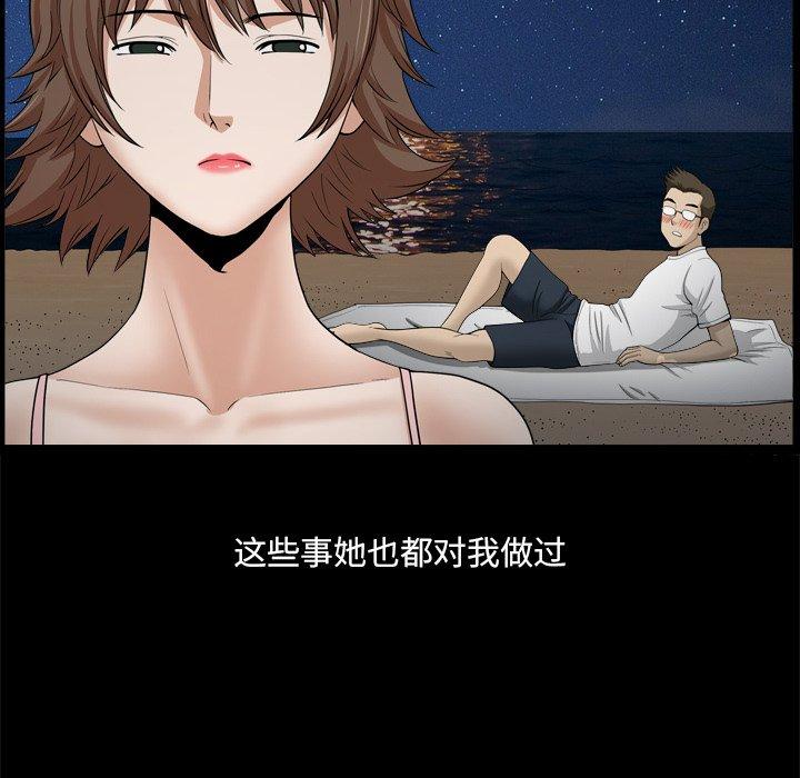 80P - 小混混