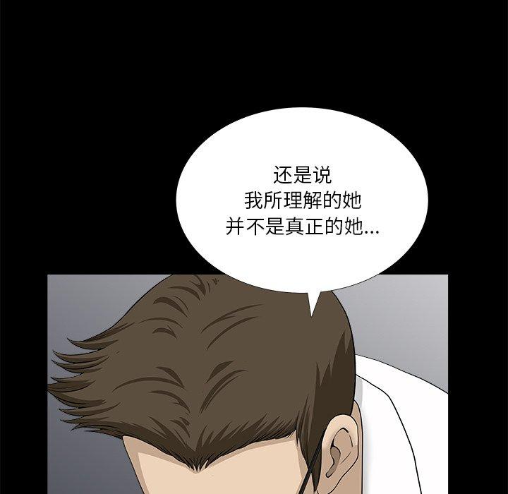 83P - 小混混