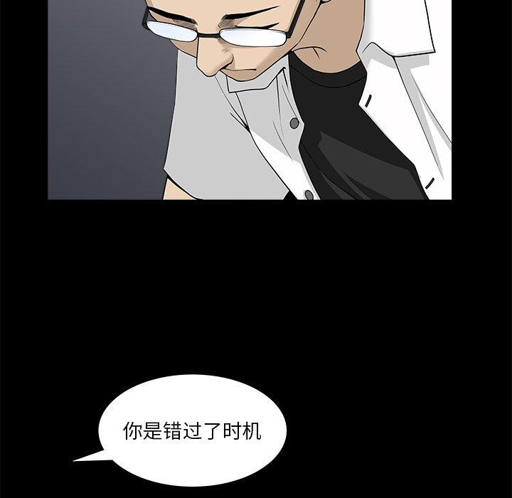 84P - 小混混