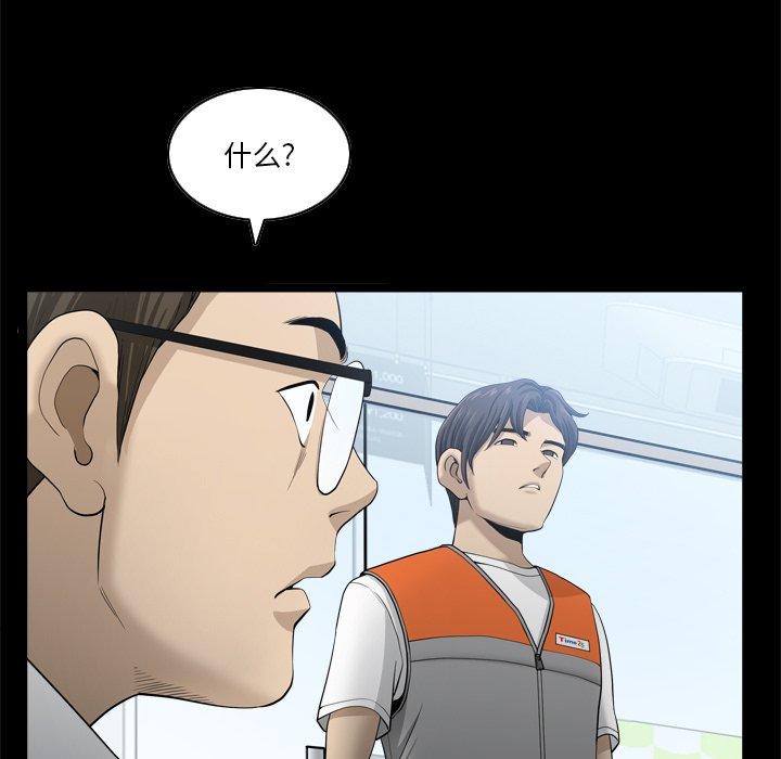 86P - 小混混