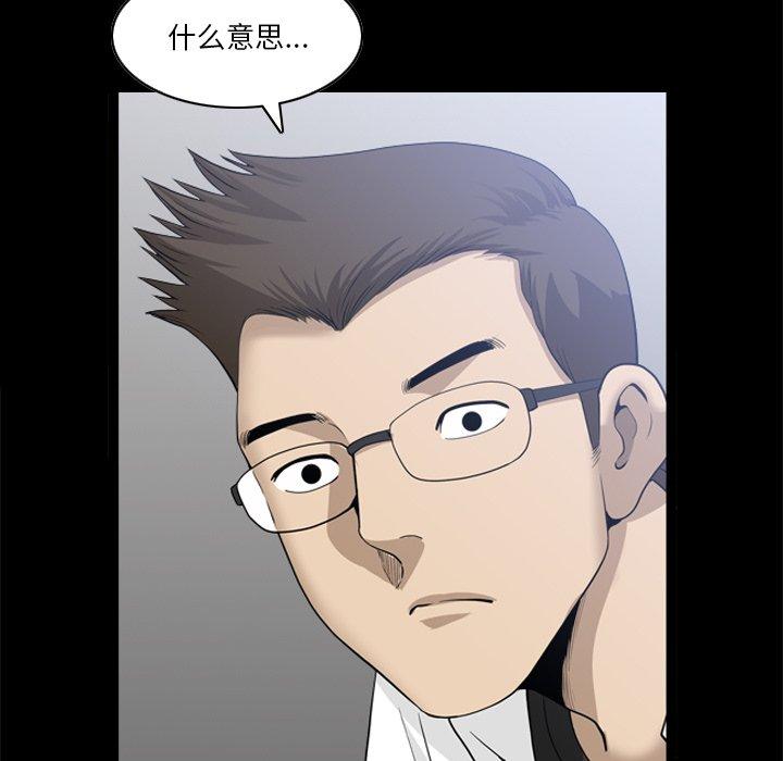 88P - 小混混