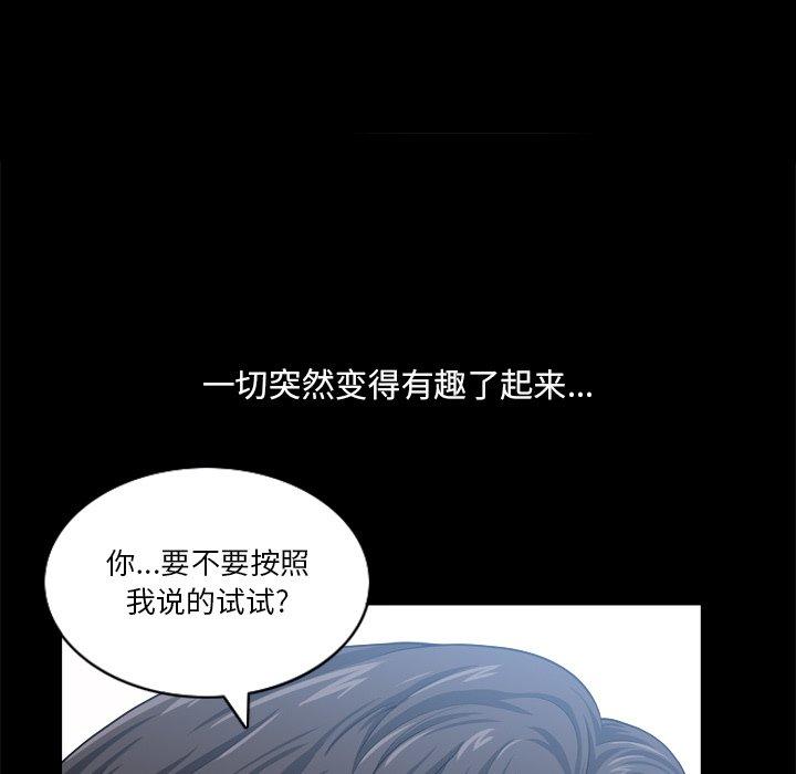 92P - 小混混