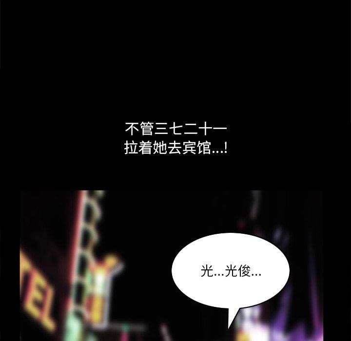 97P - 小混混