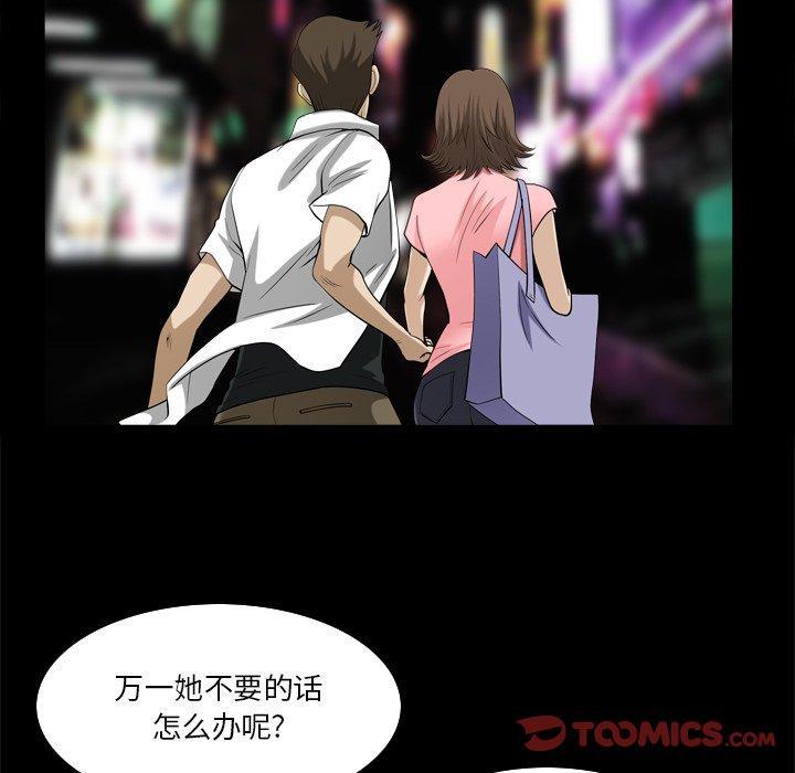 98P - 小混混
