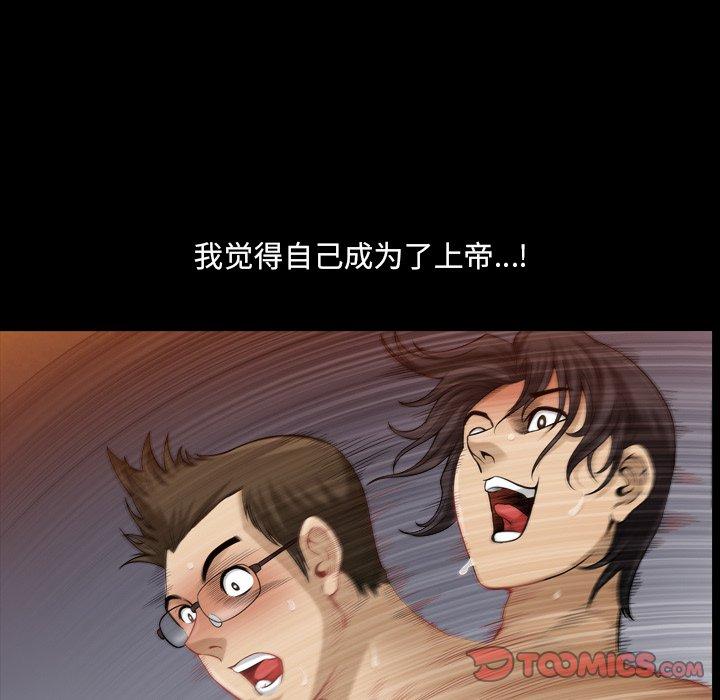 114P - 小混混