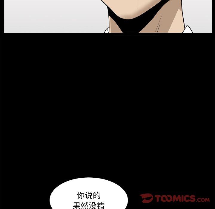 12P - 小混混