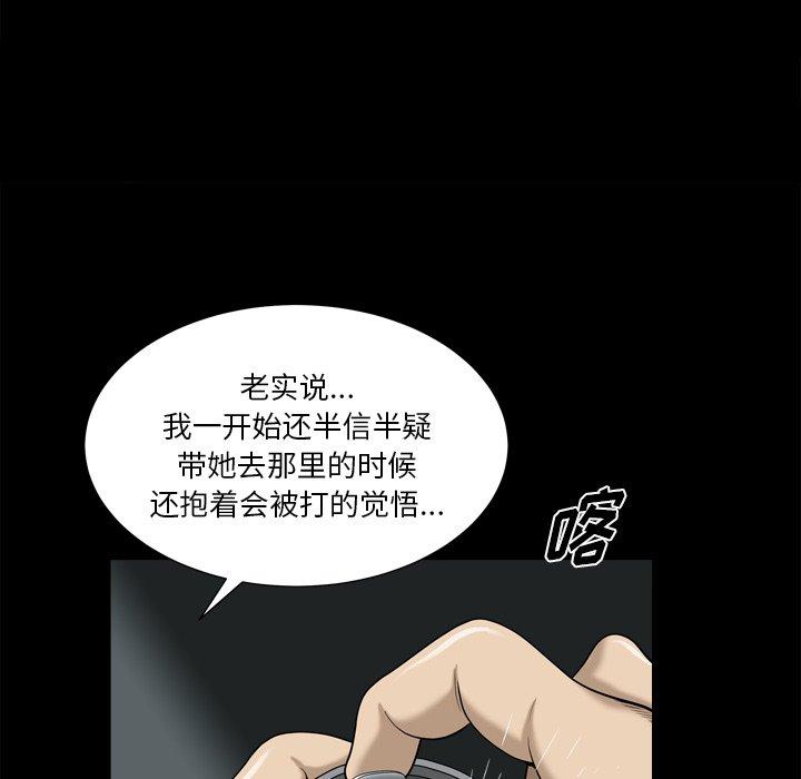14P - 小混混