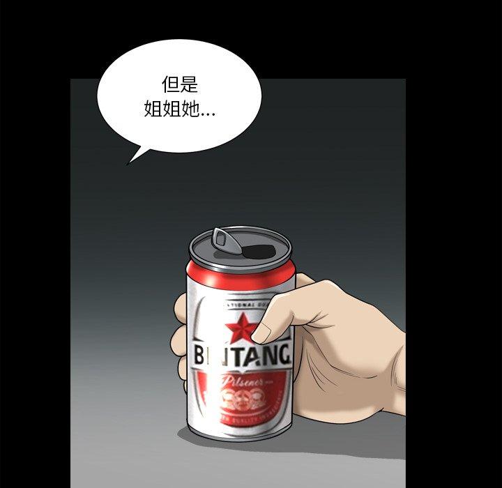 16P - 小混混