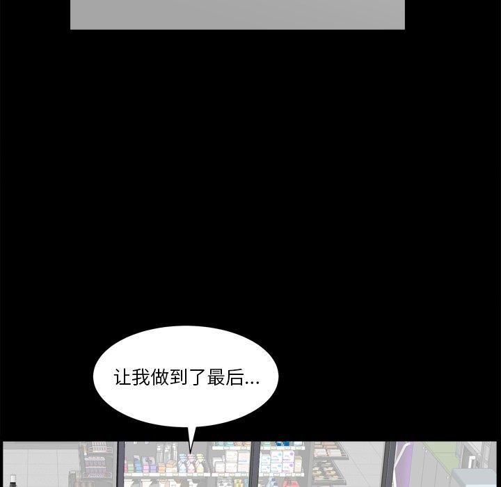 17P - 小混混