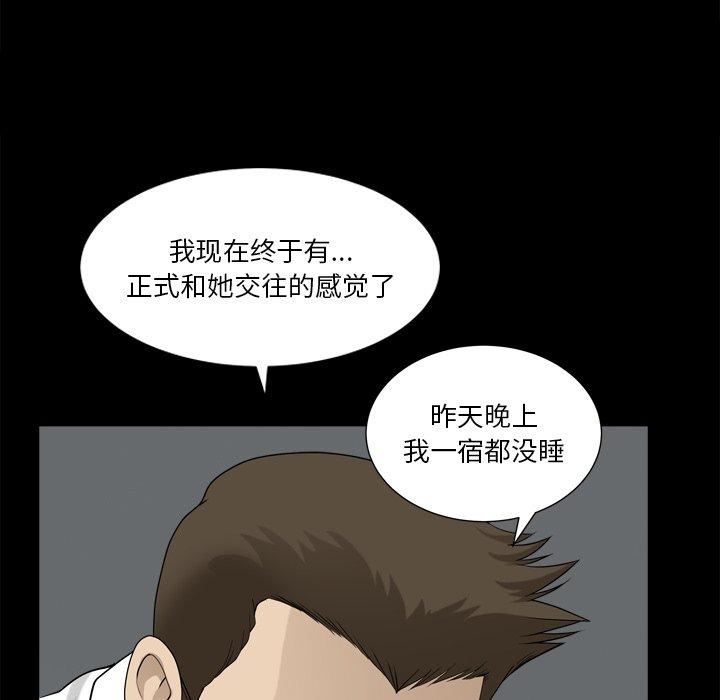19P - 小混混