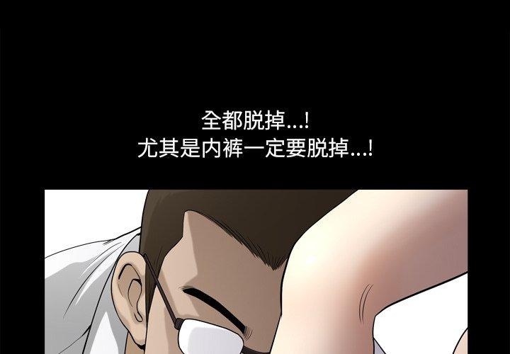 1P - 小混混