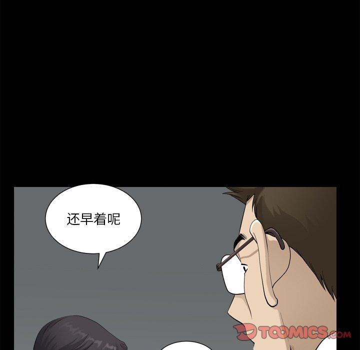 21P - 小混混