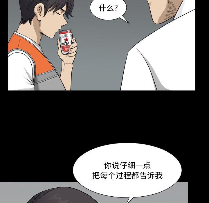 22P - 小混混