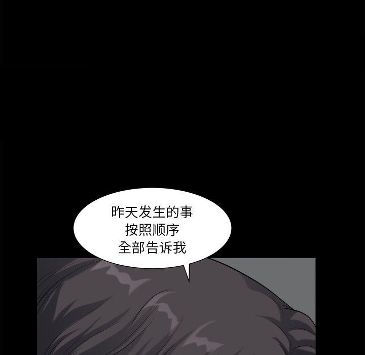 25P - 小混混
