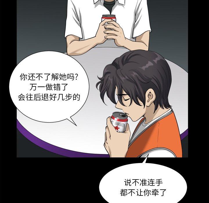 28P - 小混混