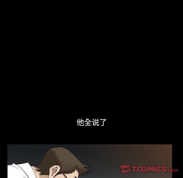 33P - 小混混
