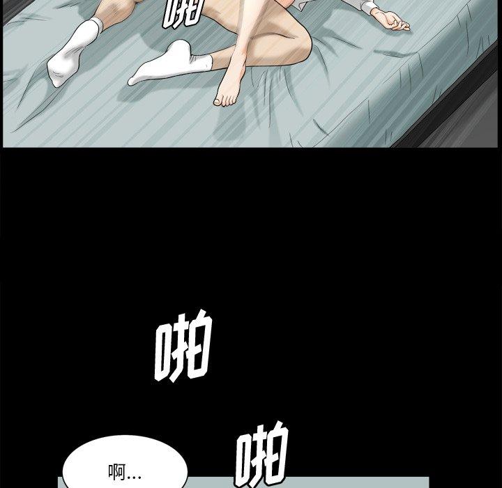 38P - 小混混