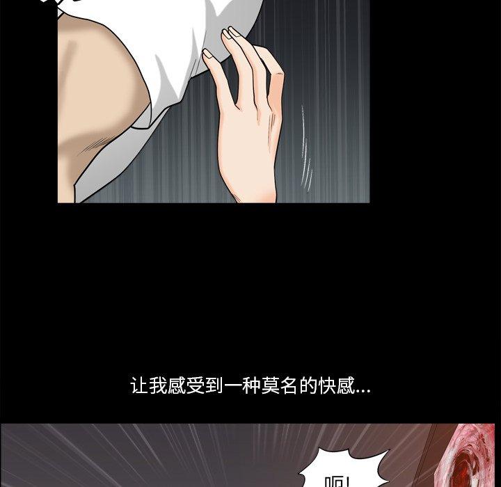 41P - 小混混