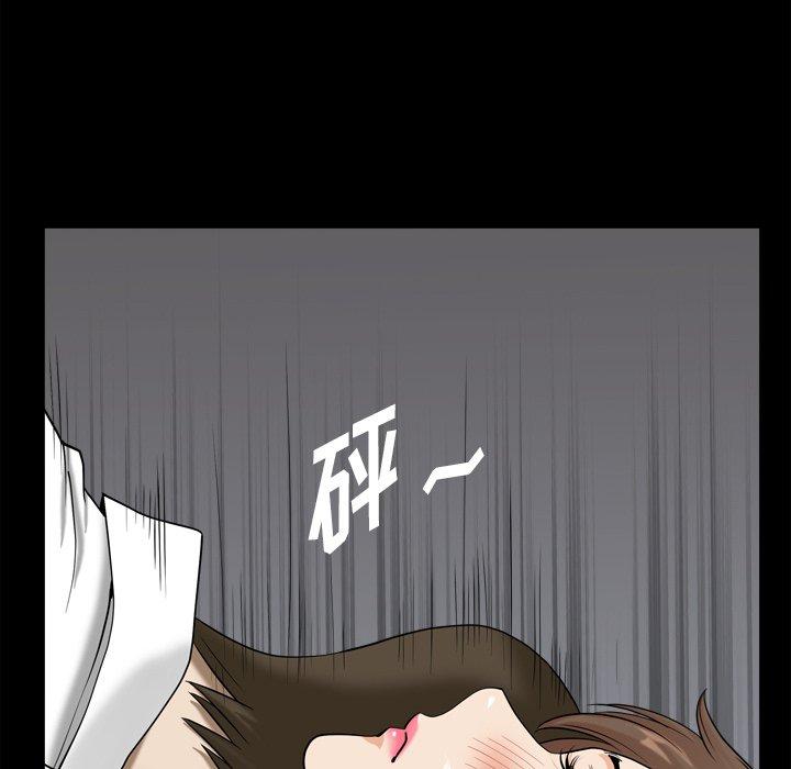 46P - 小混混