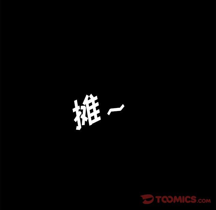 51P - 小混混