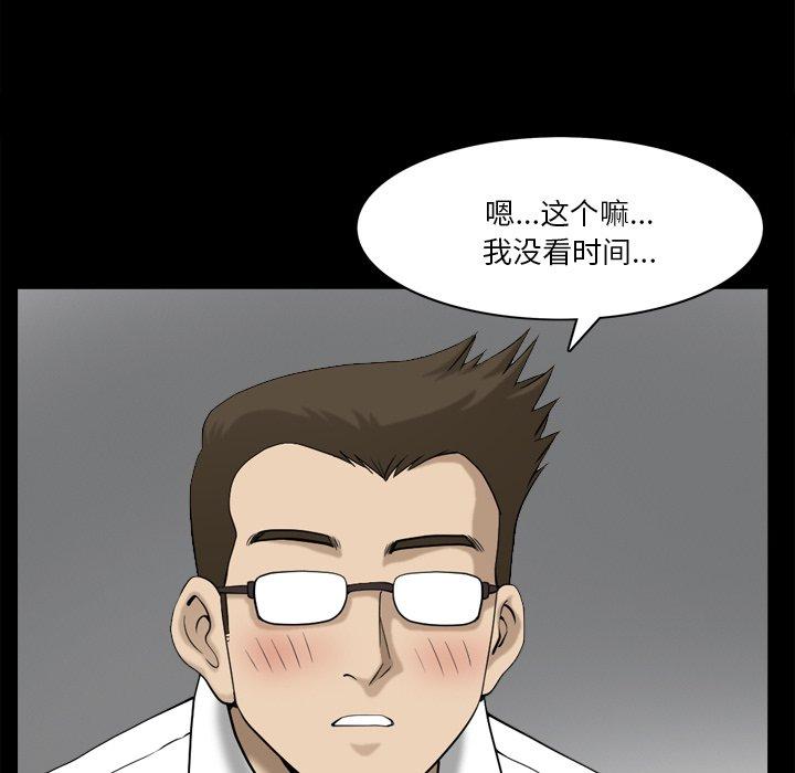 56P - 小混混