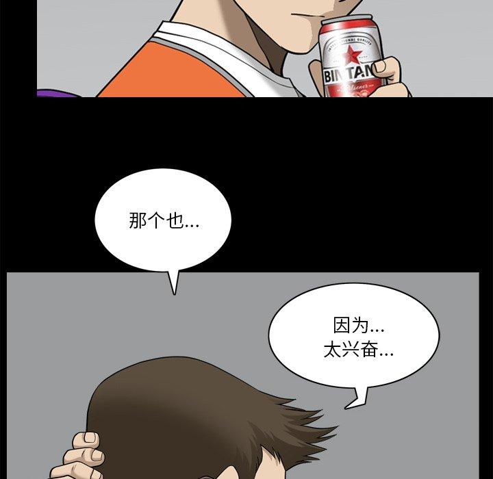 58P - 小混混